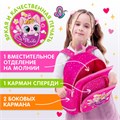 Рюкзак BRAUBERG KIDS PLAY детский, 1 отделение, 3 кармана, "Kittycorn", 29х23х12 см, 271389 271389