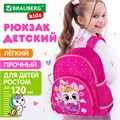 Рюкзак BRAUBERG KIDS PLAY детский, 1 отделение, 3 кармана, "Kittycorn", 29х23х12 см, 271389 271389