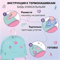 Рюкзак BRAUBERG PASTEL с термонашивками в комплекте, "Funny clouds", мятный, 40х29х14 см, 271421 271421