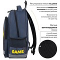 Рюкзак ПИФАГОР SCHOOL, 1 отделение, 3 кармана, "Game zone", 38x28х14 см, 271407 271407