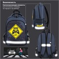 Рюкзак ПИФАГОР SCHOOL, 1 отделение, 3 кармана, "Game zone", 38x28х14 см, 271407 271407