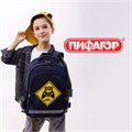 Рюкзак ПИФАГОР SCHOOL, 1 отделение, 3 кармана, "Game zone", 38x28х14 см, 271407 271407