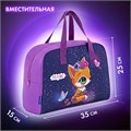 Сумка для занятий BRAUBERG с ручками, 35x25x15 см, "Little fox", 271591 271591