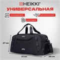 Сумка спортивная HEIKKI MOVE PLUS (ХЕЙКИ) с отделением для обуви, черная с серыми вставками, 26х51х27 см, 272627 272627