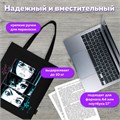 Сумка шоппер BRAUBERG PREMIUM, канвас, 40х35 см, на кнопке, карман, черный, "Anime face", 271903 271903