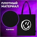 Сумка шоппер BRAUBERG, канвас, 40х35 см, черный, "Smiley", 271900 271900