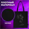 Сумка шоппер BRAUBERG, канвас, 40х35 см, черный, "Vector girl", 271899 271899