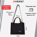 Сумка шоппер HEIKKI MINI (ХЕЙКИ), вельвет, 25х20 см, черный, 272439 272439
