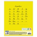 Тетрадь 12 л. BRAUBERG КЛАССИКА, линия, обложка картон, ЖЕЛТАЯ, 104724 104724