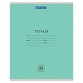 Тетрадь 18 л. BRAUBERG "ЭКО", клетка, обложка плотная мелованная бумага, ЗЕЛЕНАЯ ПАСТЕЛЬНАЯ, 105675 105675