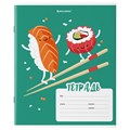 Тетрадь 18 л. BRAUBERG клетка, обложка картон, "Tasty food", 106478 106478