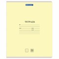 Тетрадь 24 л. BRAUBERG КЛАССИКА NEW линия, обложка картон, АССОРТИ (5 видов), 105704 105704