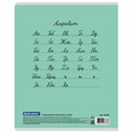 Тетрадь 24 л. BRAUBERG КЛАССИКА NEW линия, обложка картон, ЗЕЛЕНАЯ, 105705 105705