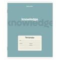 Тетрадь 24 л. BRAUBERG, линия, обложка картон, KNOWLEDGE, 107309 107309