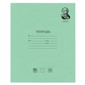Тетрадь ВЕЛИКИЕ ИМЕНА. Ломоносов М.В., 12 л. клетка, плотная бумага 80 г/м2, обложка тонированный офсет, BRAUBERG, 105712 105712