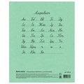 Тетрадь ВЕЛИКИЕ ИМЕНА. Толстой Л.Н., 12 л. частая косая линия, плотная бумага 80 г/м2, обложка тонированный офсет, BRAUBERG, 105719 105719