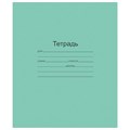 Тетрадь ЗЕЛЁНАЯ обложка 12 л., крупная клетка с полями, офсет, "Маяк", Т 5012 Т2 ЗЕЛ 6Г, Т5012Т2ЗЕЛ6Г 105994