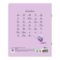 Тетрадь УЧУСЬ ПИСАТЬ № 4 12 л. косая линия, со справочным материалом, обложка картон, ЮНЛАНДИЯ, 404851 404851