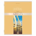 Тетрадь А5 48 л. АЛЬТ скоба, клетка, глянцевый лак, "Газета" (5 видов), 7-48-1146 404111