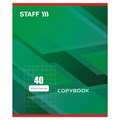Тетрадь А5, 40 л., STAFF скоба, клетка, офсет №2 ЭКОНОМ, обложка картон, "СТАНДАРТ", 402644 402644
