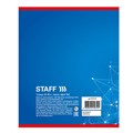 Тетрадь А5, 40 л., STAFF скоба, клетка, офсет №2 ЭКОНОМ, обложка картон, "ЭКСКЛЮЗИВ", 402645 402645