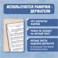 Папка-тетрадь для нот А4, 20 вкладышей на 40 страниц, на гребне, пластик, ФИОЛЕТОВАЯ, BRAUBERG, 404645 404645