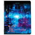 Тетради предметные, КОМПЛЕКТ 12 ПРЕДМЕТОВ, 48 л., глянцевый УФ-лак, BRAUBERG, "DREAM WORLD", 404842 404842