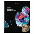 Тетради предметные, КОМПЛЕКТ 12 ПРЕДМЕТОВ, 48 л., глянцевый УФ-лак, BRAUBERG, "MAGICAL", 404610 404610
