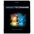 Тетради предметные, КОМПЛЕКТ 12 ПРЕДМЕТОВ, 48 л., глянцевый УФ-лак, BRAUBERG, "SHADE", 404324 404324