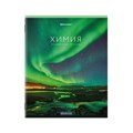 Тетради предметные, КОМПЛЕКТ 12 ПРЕДМЕТОВ, 48 л., обложка картон, BRAUBERG, "КЛАССИКА NEW", 404322 404322