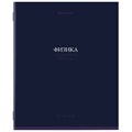 Тетради предметные, КОМПЛЕКТ 13 ПРЕДМЕТОВ, 36 л., обложка мелованная бумага, BRAUBERG, "КОЛОР", 405161 405161