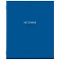 Тетрадь предметная "КОЛОР" 36 л., обложка мелованная бумага, ИСТОРИЯ, клетка, BRAUBERG, 405076 405076