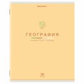 Тетрадь предметная "МИР ЗНАНИЙ" 36 л., обложка мелованная бумага, ГЕОГРАФИЯ, клетка, BRAUBERG, 404597 404597