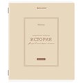Тетрадь предметная CLASSIC 48 л., рельефный картон, матовая ламинация, ИСТОРИЯ, клетка, подсказ, BRAUBERG, 405142 405142