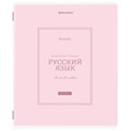 Тетрадь предметная CLASSIC 48 л., рельефный картон, матовая ламинация, РУССКИЙ ЯЗЫК, линия, подсказ, BRAUBERG, 405144 405144