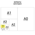 Тетрадь предметная MILITARY 48 листов, SoftTouch, 70г/м, ФИЗИКА, клетка, подсказ, BRAUBERG, 404011 404011