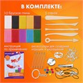 Глина полимерная запекаемая, НАБОР 10 цветов по 20 г, с аксессуарами, в гофрокоробе, BRAUBERG, 271157 271157