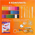 Глина полимерная запекаемая, НАБОР 24 цветов по 20 г, с аксессуарами, в гофрокоробе, BRAUBERG, 271158 271158