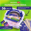Глина полимерная запекаемая, НАБОР 36 цветов по 20 г, с аксессуарами в кейсе, BRAUBERG ART, 271164 271164