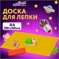 Доска для лепки А4, 280х200 мм, желтая, ЮНЛАНДИЯ, 270557 270557