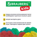 Песок для лепки кинетический песочный, 3000 г, ведро, BRAUBERG KIDS, 665479 665479