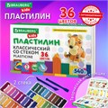 Пластилин классический BRAUBERG KIDS, 36 цветов, 540 грамм, стек, ВЫСШЕЕ КАЧЕСТВО, 106678 106678