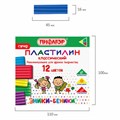 Пластилин классический ПИФАГОР "ЭНИКИ-БЕНИКИ СУПЕР", 12 цветов, 120 г, стек, 106505 106505