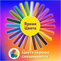 Пластилин классический ЮНЛАНДИЯ "ЮНЛАНДИК-АРХИТЕКТОР", 24 цвета, 480 г, ВЫСШЕЕ КАЧЕСТВО, 105031 105031
