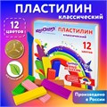 Пластилин классический ЮНЛАНДИЯ "ЮНЫЙ ВОЛШЕБНИК", 12 цветов, 240 г, со стеком, 106506 106506