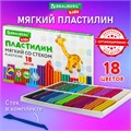 Пластилин мягкий восковой BRAUBERG KIDS, 18 цветов, 270 г, со стеком, 106497 106497