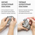 Пластилин скульптурный BRAUBERG ART CLASSIC, серый, 1 кг, твердый, 106525 106525