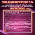 Гипс скульптурный для творчества, 3 кг, прочность Г-16, ЧКЗ, ОСТРОВ СОКРОВИЩ, 665448 665448