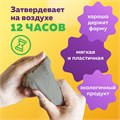 Глина для лепки голубая, 1 кг, порошковая, готовая, размачиваемая, BRAUBERG HOBBY, 665361 665361