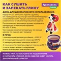 Глина для лепки голубая, 3 кг, вакуумированная, готовая, размачиваемая, BRAUBERG HOBBY, 665358 665358